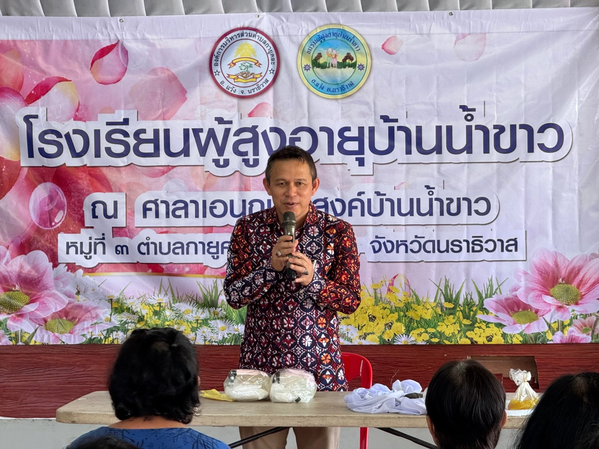 กิจกรรมการทำน้ำยาล้างจานและการทำแชมพูสระผม