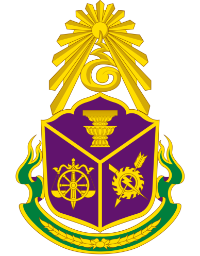 โลโก้ ป.ป.ช.