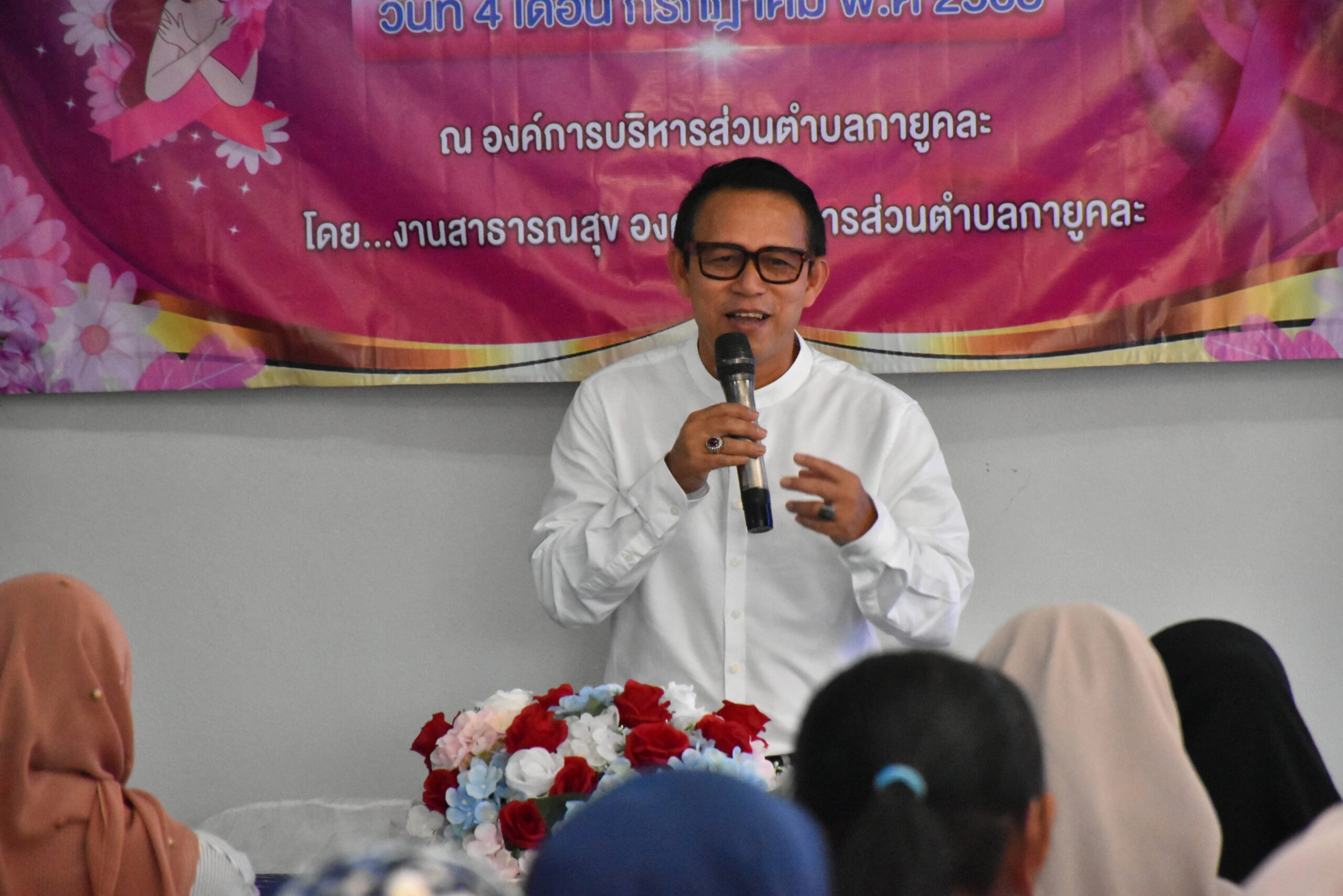 แบนเนอร์ตัวอย่าง 4